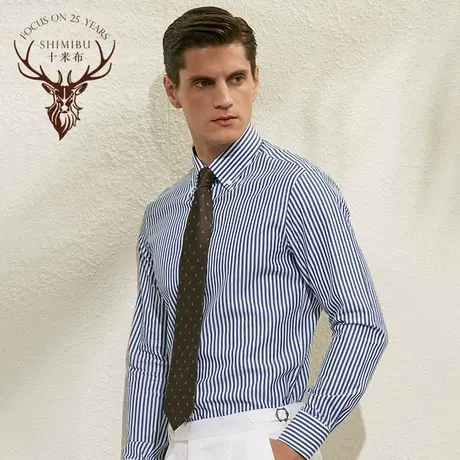 十米布2020春季新款高支棉蓝色条纹长袖衬衫修身商务正装纯棉衬衣商品大图