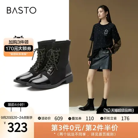 百思图冬季新款时尚潮流通勤圆头粗跟拼接袜靴女短靴WAQ24DD2商品大图