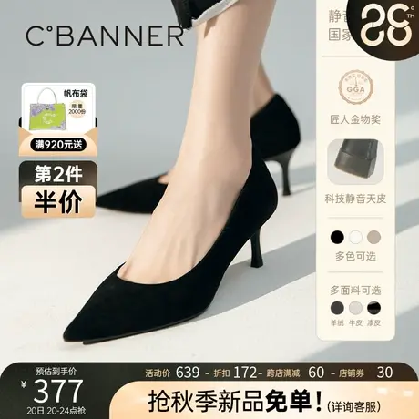 【静音系列】千百度女鞋秋季细高跟鞋漆皮上班鞋浅口尖头时尚单鞋图片