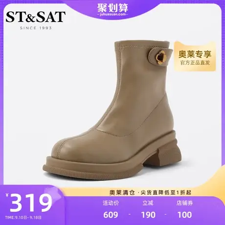 星期六时装靴女冬季新款饼干底百搭通勤显瘦女短靴SS24116035图片