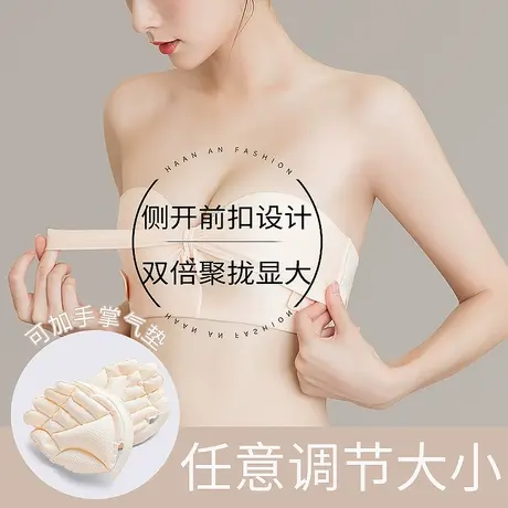 无肩带内衣女婚纱礼服聚拢防滑隐形上托文胸抹胸贴带充气露肩背商品大图