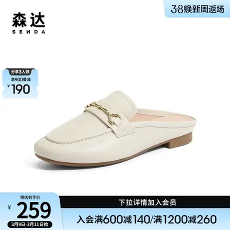 森达穆勒鞋女夏新款女鞋商场同款凉鞋羊皮包头拖鞋SLX01BH3商品大图