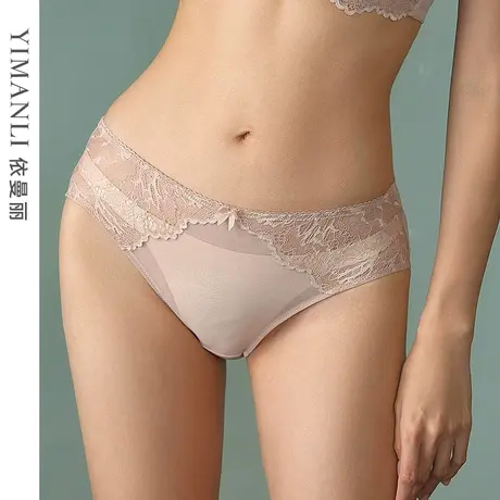 依曼丽中低腰内裤女性感蕾丝花边 纯棉底档平角裤三角裤透气速干商品大图