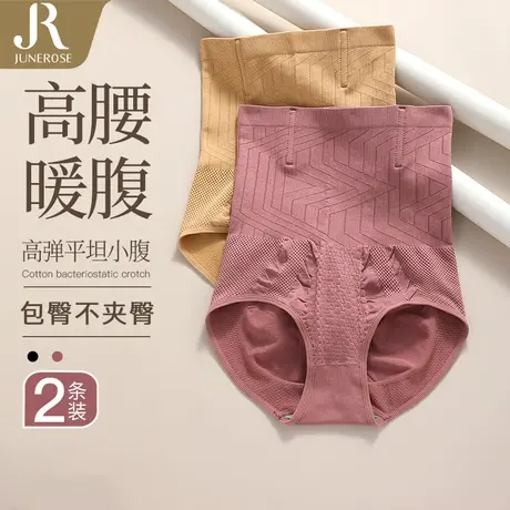六月玫瑰超高腰2条装蜂巣加骨收腹提臀女士内裤大码胖MM内裤女商品大图