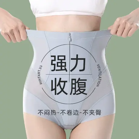 无痕高腰收腹内裤女收小肚子强力塑形产后束腰神器夏季大码提臀裤商品大图