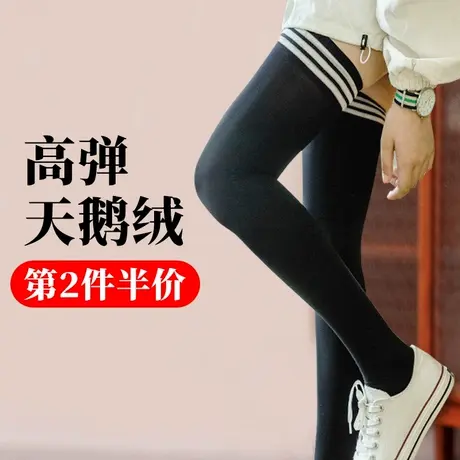 长筒袜子女过膝盖长腿丝袜春秋季薄款半截高桶jk加长大码到大腿根图片