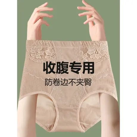 大码内裤女高腰收腹不夹臀夏季薄款女土无痕三角短裤头2024新款商品大图