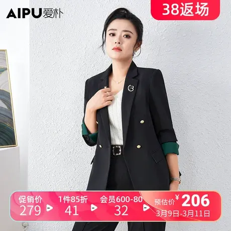 爱朴大码女装2024年春季微胖mm时尚气质高级感显瘦遮肉修身西服女商品大图