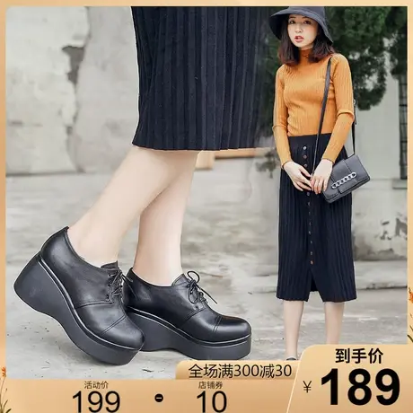 系带厚底松糕跟单鞋女2025春秋新款真皮皮鞋坡跟高跟休闲舒适女鞋图片