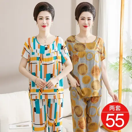 妈妈款棉绸睡衣女夏天大码中老年冰丝家居服新款老人短袖绵绸套装图片