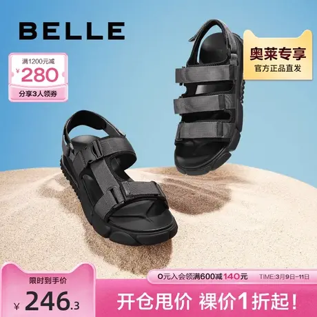 百丽沙滩凉鞋男夏新魔术贴简约户外运动舒适凉鞋A0738BL2B图片