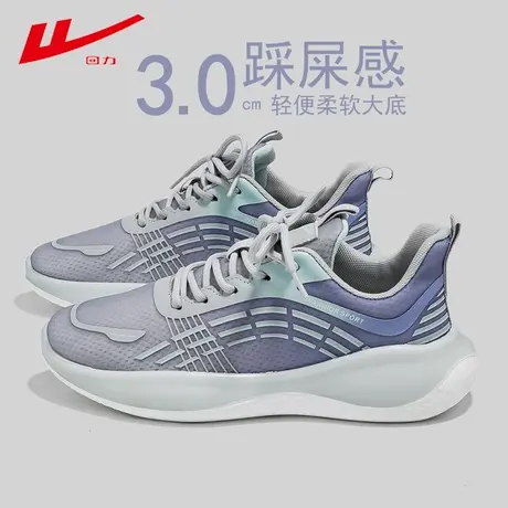 回力跑步鞋女鞋2024新款春季透气网面鞋跳绳鞋轻便减震运动鞋子女图片