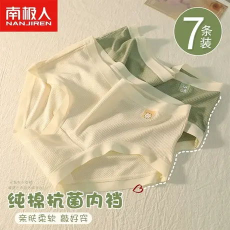内裤女士纯棉抗菌全棉裆少女生新款中腰无痕可爱简约日系运动短裤图片