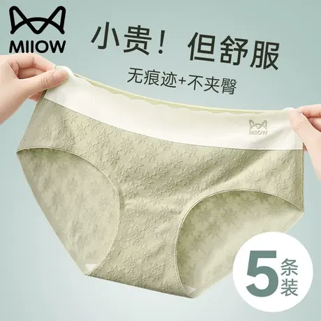 猫人纯棉2023新款内裤女抗菌全棉档中腰无痕透气可爱少女生三角裤商品大图