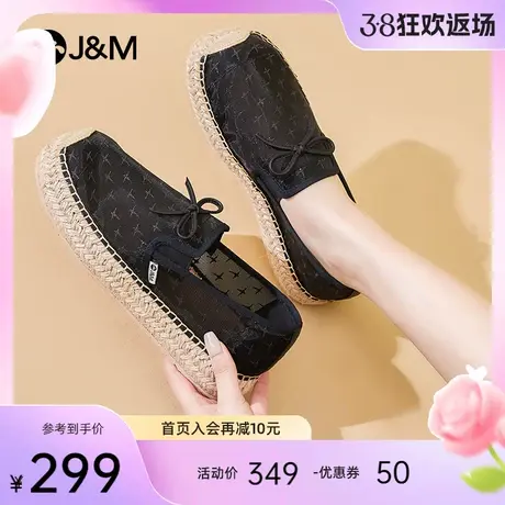 jm快乐玛丽休闲鞋女2024春夏新款一脚蹬镂空休闲百搭懒人渔夫鞋女商品大图