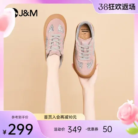 快乐玛丽板鞋女2024春季新款阿甘鞋厚底运动休闲复古百搭德训鞋女图片