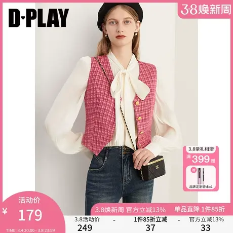 DPLAY新轻奢大小姐强推小香风玫粉格纹粗花呢马甲叠穿背心图片