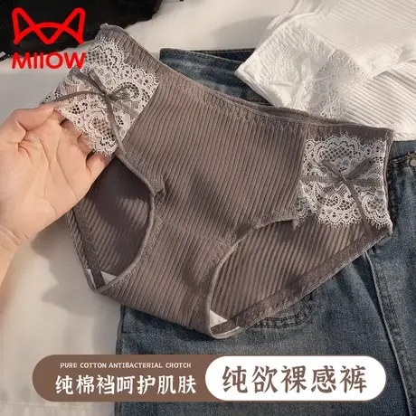 猫人内裤女纯棉纯欲性感蕾丝2024新款舒适时尚日系女生三角短裤HJ商品大图