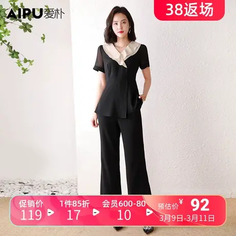 爱朴大码女装2024夏季新款胖mm时尚通勤遮肚两件套胖妹妹显瘦套装图片