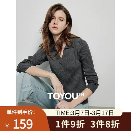 TOYOUTH初语修身针织衫女2024年春季新款气质小众开叉翻领毛衣图片