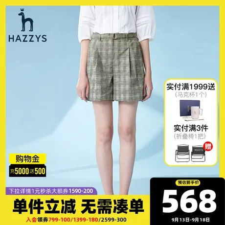 Hazzys哈吉斯2021新款格子女士短裤显瘦气质阔腿裤休闲裤夏季裤子商品大图