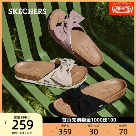 skechers斯凯奇女鞋官方旗舰店时尚蝴蝶结拖鞋沙滩鞋2024春季新款图片