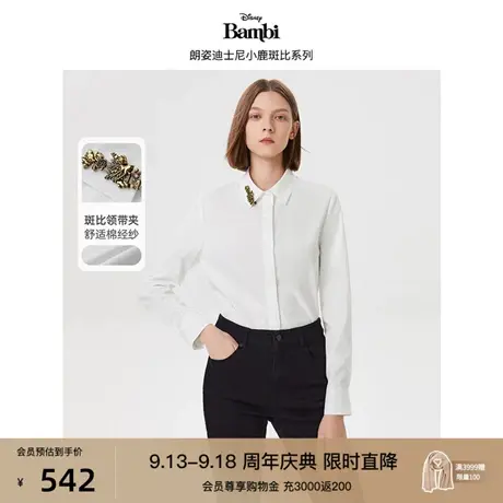 【迪士尼小鹿斑比系列】朗姿通勤高级感长袖白色衬衫2023春秋新款图片