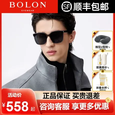 BOLON暴龙眼镜24新品板材太阳镜防晒偏光镜个性墨镜男女潮BL3177图片