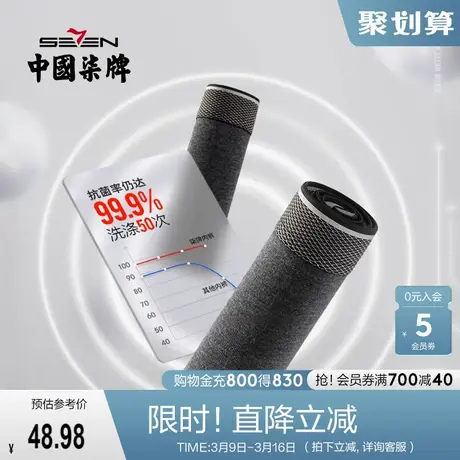 柒牌内裤男2022新款中青年透气抗菌四角裤运动休闲平角短裤3条装图片