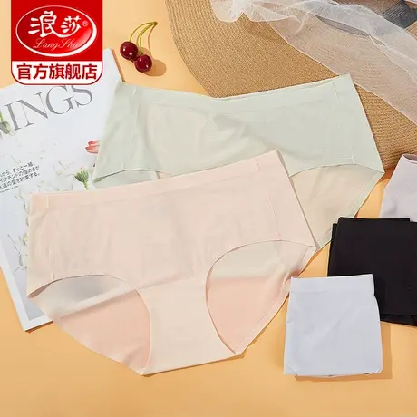 4条浪莎内裤女冰丝无痕性感中腰女士内裤春夏薄款透气三角短裤ZL商品大图