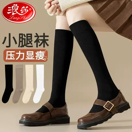 浪莎袜子女小腿袜春秋显瘦过膝袜防滑高筒瘦腿秋冬黑色女士长筒袜商品大图