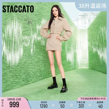 杨幂同款思加图新款小金砖爵士乐福鞋英伦小皮鞋ERC05CA4图片