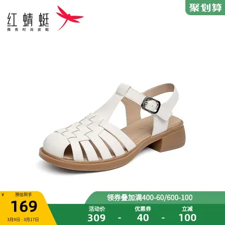 红蜻蜓罗马凉鞋女夏季女鞋包头软底猪笼拖鞋百搭大码女士平底鞋子图片