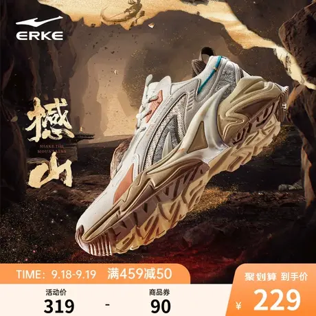 鸿星尔克撼山老爹鞋2023年新款休闲男鞋潮百搭复古防滑增高运动鞋商品大图