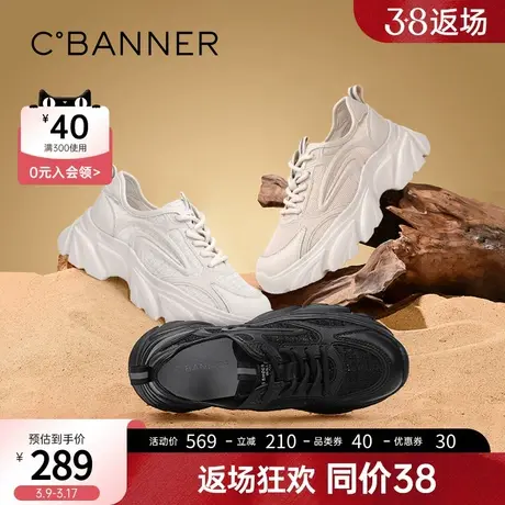 千百度女鞋春季新款老爹鞋潮流ins厚底休闲鞋增高白色运动鞋图片