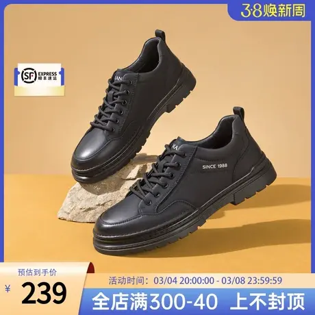 Aokang奥康 2024春季新款休闲皮鞋潮流百搭板鞋复古系带防滑男鞋商品大图