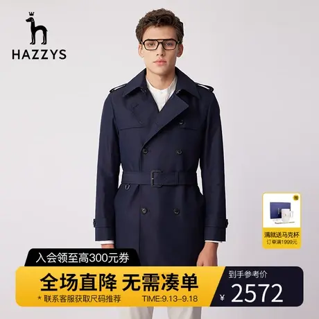 Hazzys哈吉斯春季新款男士上衣长袖休闲双排扣风衣商务潮流外套男图片