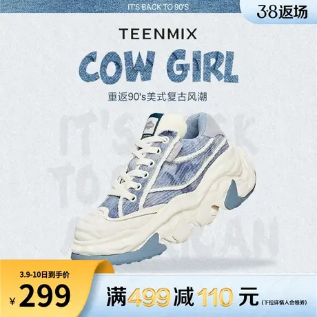 天美意百搭增高厚底老爹鞋女运动鞋系带休闲鞋新款CQ421CM3商品大图