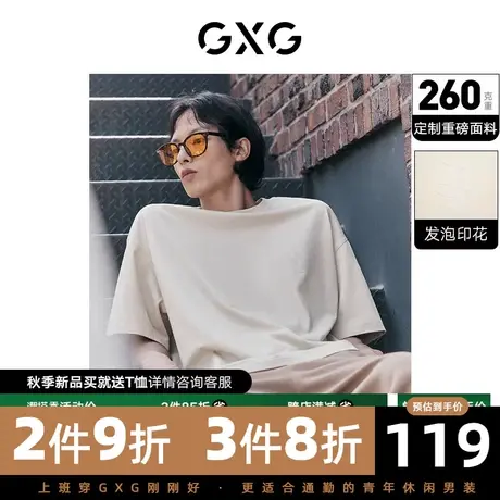 GXG男装 秋季纯色休闲潮简约印花宽松圆领短袖T恤10D1440934G商品大图