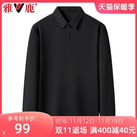 雅鹿中年毛衣男春秋季新款时尚百搭针织衫翻领纯色男士长袖t恤图片