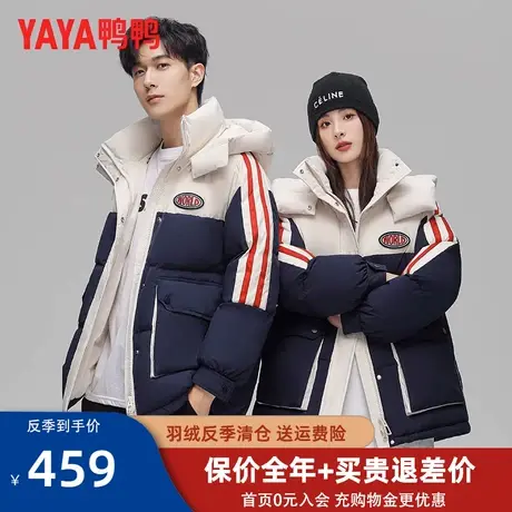 鸭鸭短款羽绒服女冬季2022年新款小个子设计感时尚休闲品牌外套DS图片