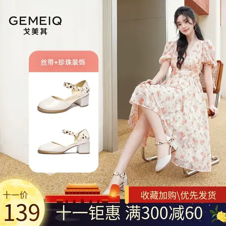 戈美其一字扣带包头包跟凉鞋女2023夏季新款空鞋法式粗跟高跟女鞋图片
