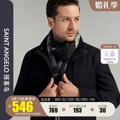 报喜鸟2023秋新款男商务休闲时尚防风立领风衣简约百搭通勤外套男商品大图