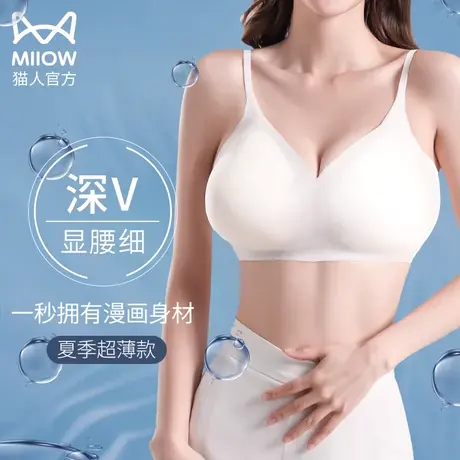 外扩型胸内衣女漫画胸变大神器小胸聚拢显大无痕文胸胸罩夏季薄款图片