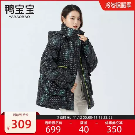鸭宝宝羽绒服女2023年秋冬新款时尚休闲可拆帽保暖潮流短款外套商品大图