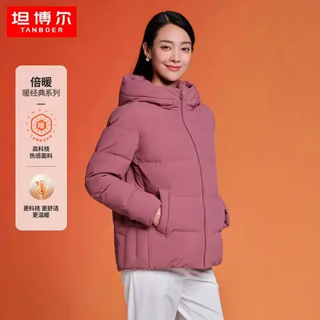 【蓄热内里】坦博尔23年新款羽绒服女短款连帽妈妈宽松保暖外套冬图片