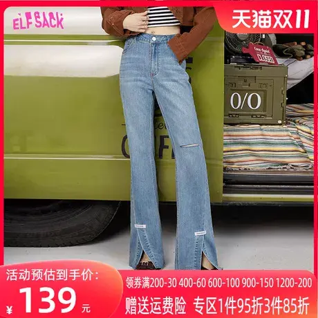 妖精的口袋浅色开叉喇叭裤女2023春秋新款破洞牛仔裤高腰显瘦裤子图片