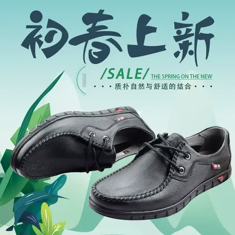 Camel/骆驼男鞋春季新品时尚牛皮舒适透气商务系带男鞋A201211608商品大图