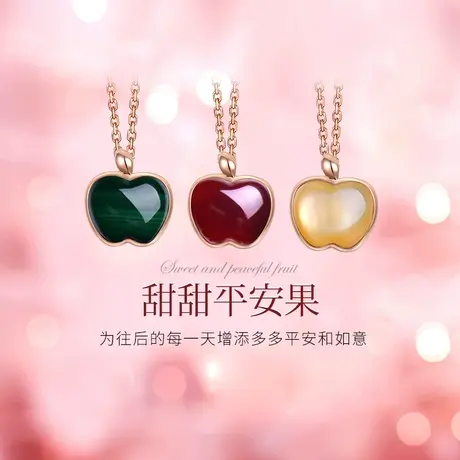 珂兰钻石 18k玫瑰金苹果钻石吊坠女彩金玛瑙钻石项链锁骨链项坠图片