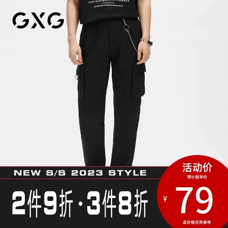 GXG男装【生活系列】[新尚]秋季商场同款黑色休闲锥形裤休闲长裤图片